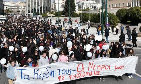 ΠΑΛΛΑΙΚΟ ΣΥΛΛΑΛΗΤΗΡΙΟ 5/3 στις 11πμ