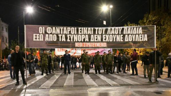 Κάτω τα χέρια από τους νέους στρατευμένους